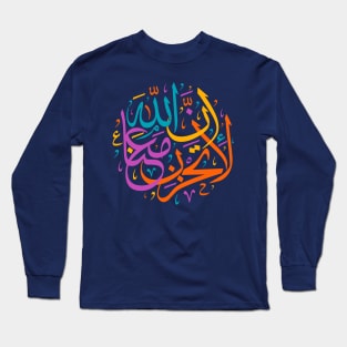 Arabic Challigraphy "It means dont be sad. Allah always there." Long Sleeve T-Shirt